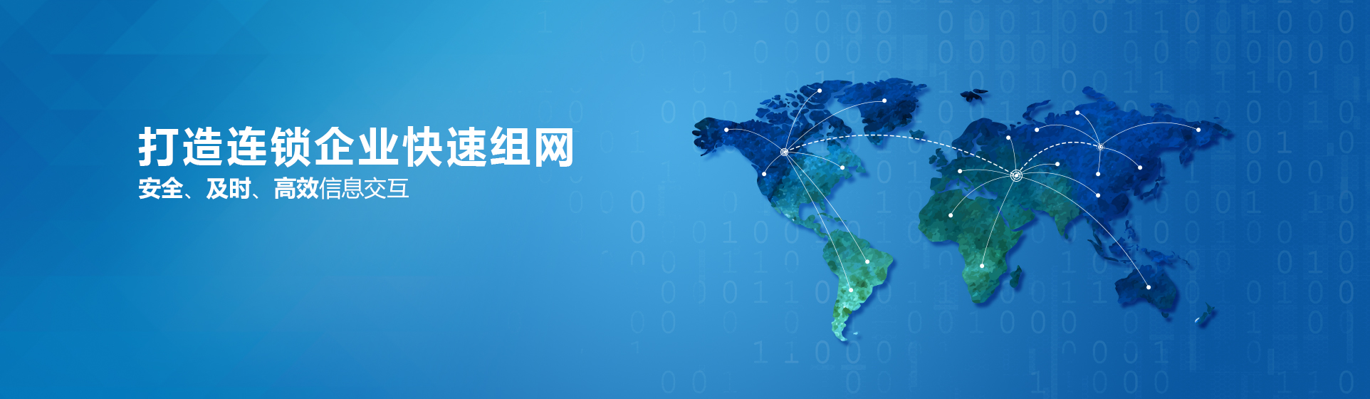 等級(jí)保護(hù)信息安全