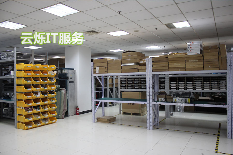 云爍IT設(shè)備租賃服務(wù)備件中心實(shí)圖4