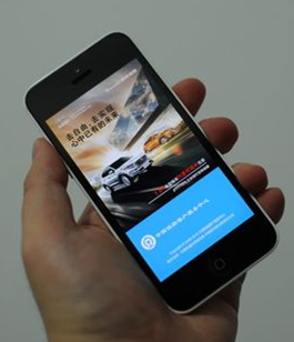 汽車(chē)展會(huì)廣告推送