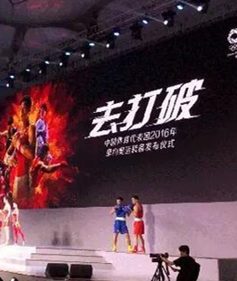 中國體育代表團里約奧運會裝備發布會