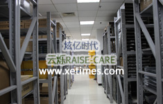 網絡設備備件中心