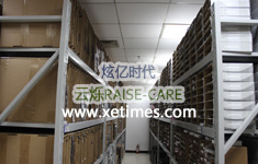 網絡設備備件中心