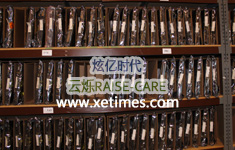 網絡設備備件中心