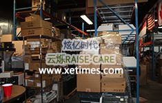 網絡設備備件中心