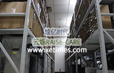 網絡設備備件中心