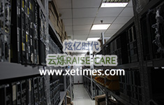 網絡設備備件中心