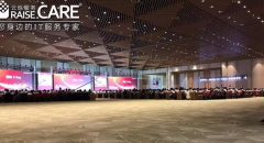 炫億2小時搭建好8000平無線WiFi覆蓋會場