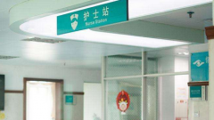 醫院無線網絡組建解決方案