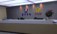 開心網辦公面積擴大無線網絡升級案例