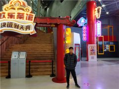 【案例快報】炫億時代助力柒潤網絡“決逗到天亮”跨年活動圓滿舉辦