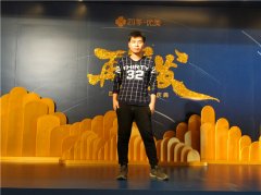 【案例快報】四季優美“再出發”主題年會無線網絡由炫億時代提供保障