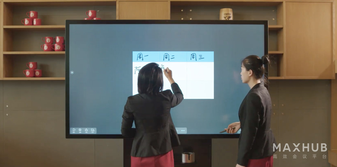用MAXHUB開會提高會議效率，助力制造企業(yè)信息化升級轉(zhuǎn)型！