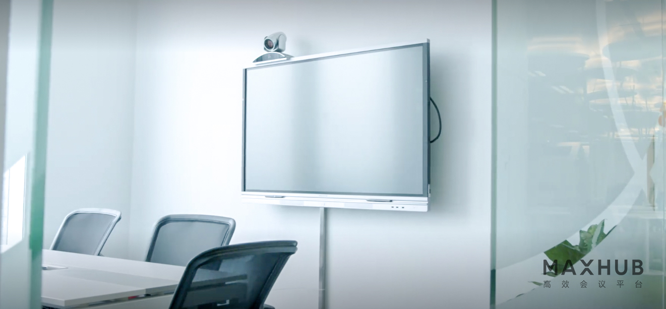 多分支機構企業，通過應用MAXHUB解決方案有效地降低成本！