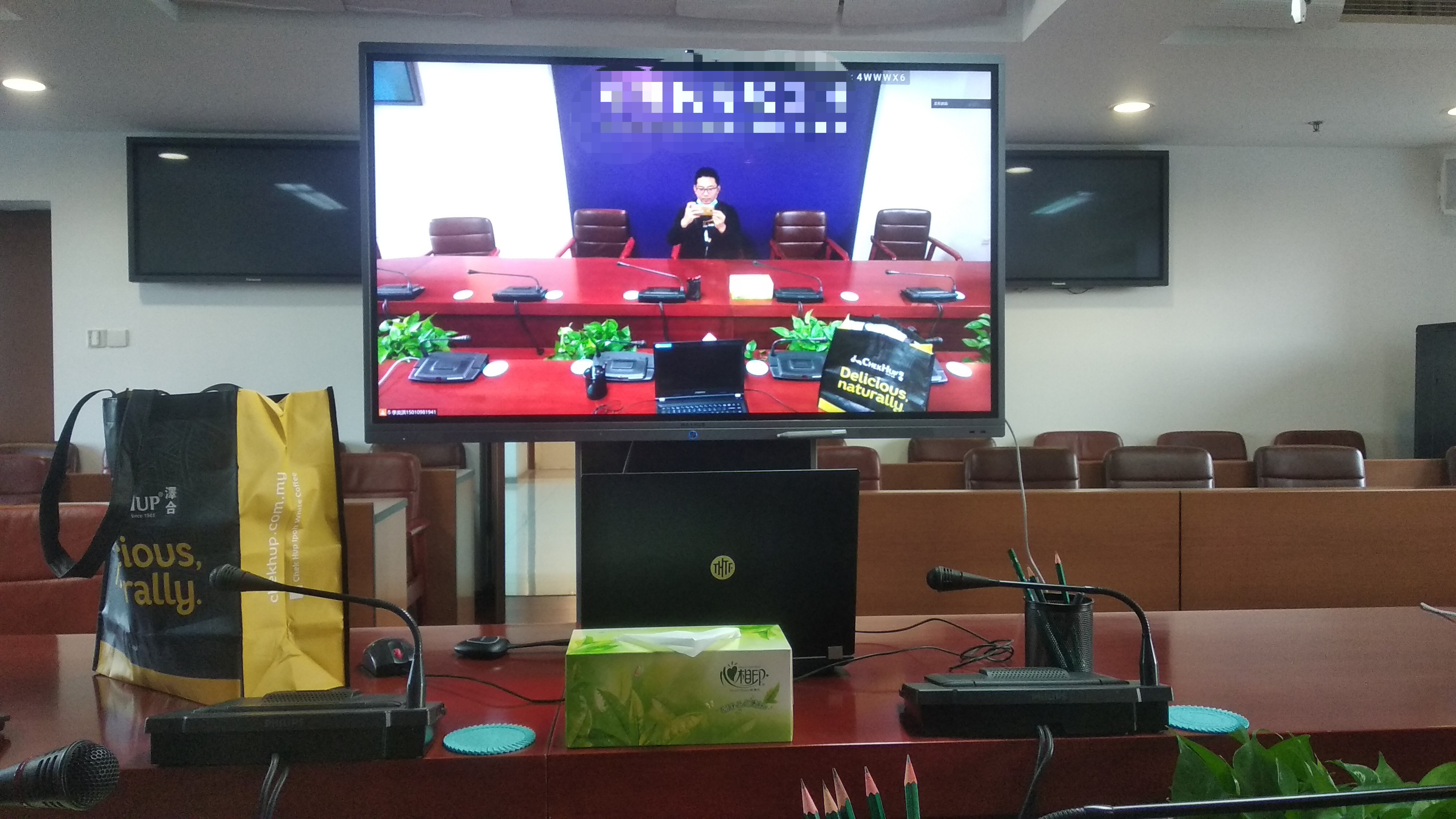 【視頻會(huì)議】MAXHUB助力某機(jī)關(guān)單位連線國際視頻會(huì)議