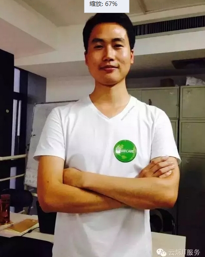 炫億時代還設有云爍俱樂部和云爍實驗室