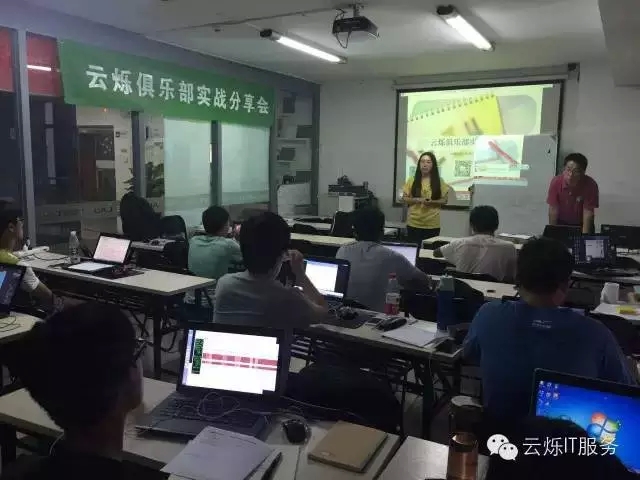 云爍俱樂部第二期工程師項目分享會免費公開課