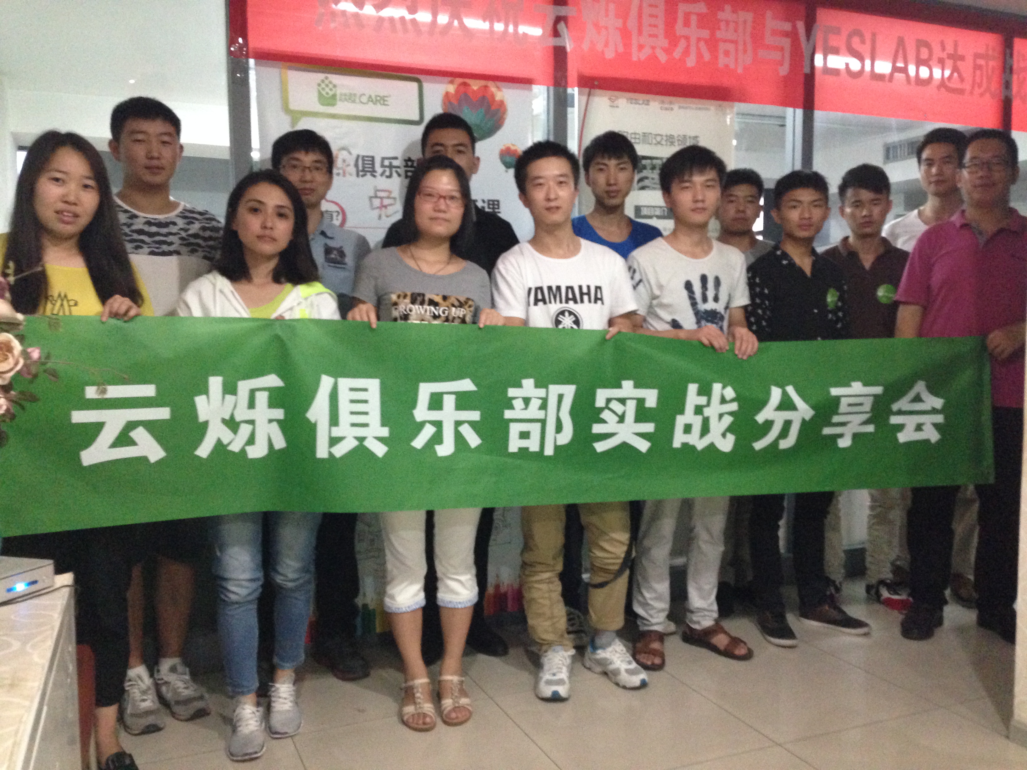 云爍俱樂部第四期工程師項目分享會主講人余進波