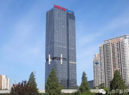 中國冶金科工集團有限公司(中文簡稱中冶集團，英文簡稱MCC)