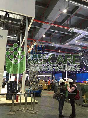 2015年第16屆上海國際車展無線覆蓋現場圖4