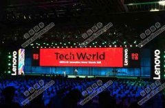 2015聯想tech world大會會場無線網絡覆蓋 - 云爍服務
