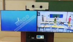 河北第三中學云教室部署遠程視頻協作