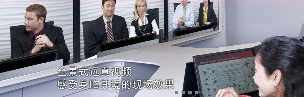 2017視頻會議系統發展趨勢