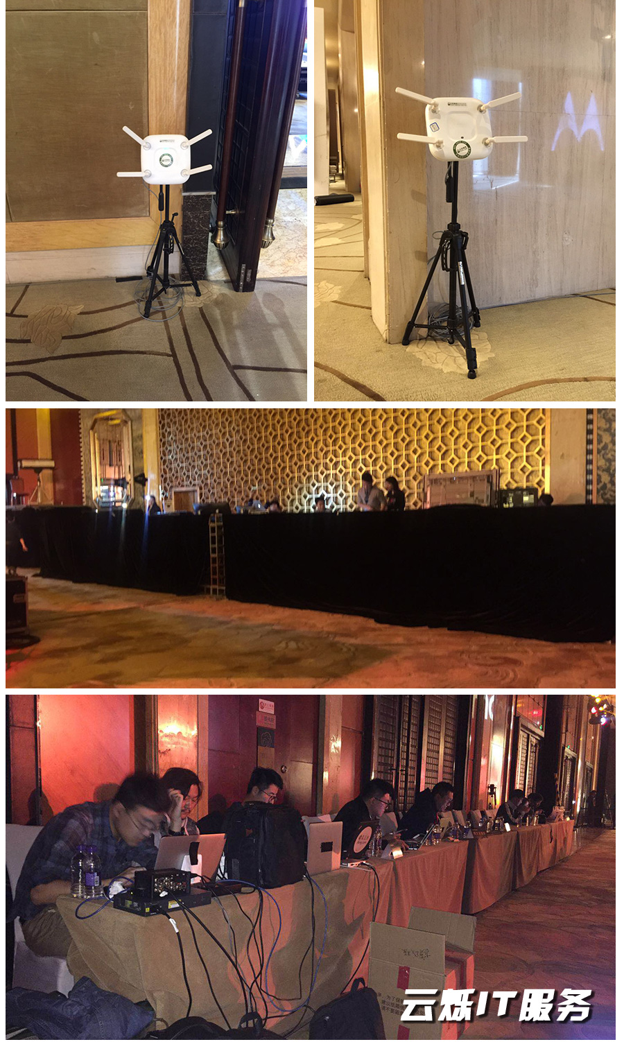 手機(jī)發(fā)布會(huì)無(wú)線wifi租賃