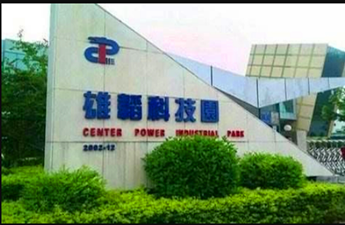 【網絡改造】炫億時代助力深圳市雄韜電源科技股份有限公司完成無線網絡改造