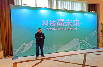 【會場無線覆蓋】炫億時代助力自然堂“科技贏未來”2020年營銷計劃發布會圓滿結束