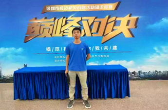 【會場無線覆蓋】央視網打造黨建融媒新模式，炫億時代助力深圳模范機關創建活動知識競賽