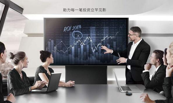 用maxhub開會(huì)，提升了會(huì)議效率！