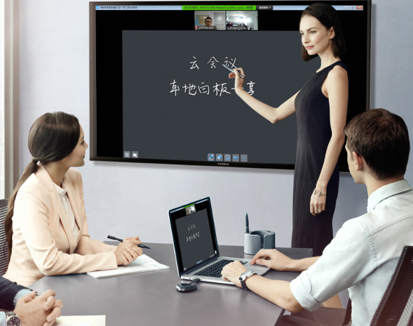 遠程會議效率低，用一臺MAXHUB會議平板解決開會難題！